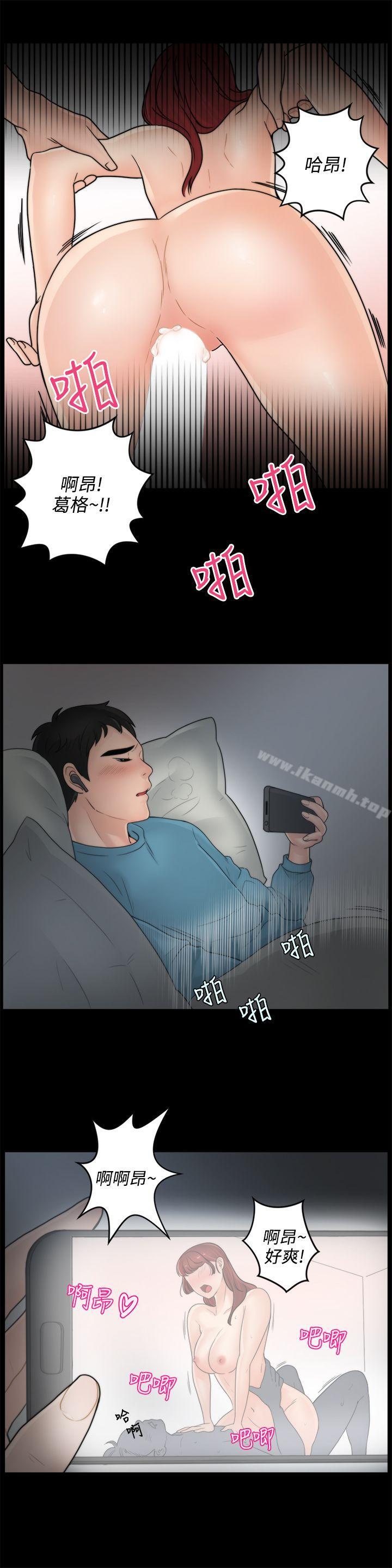 第29张