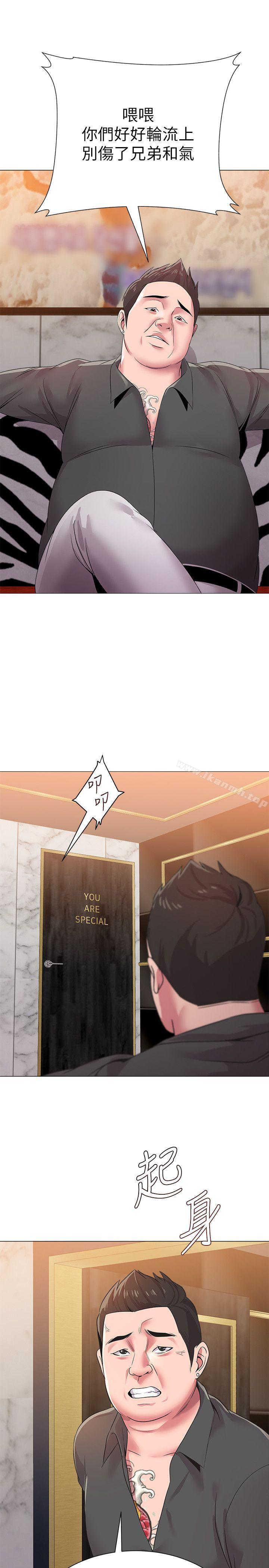 第26张