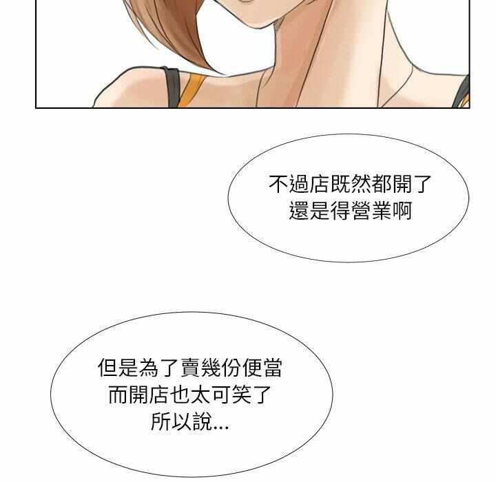 第80张