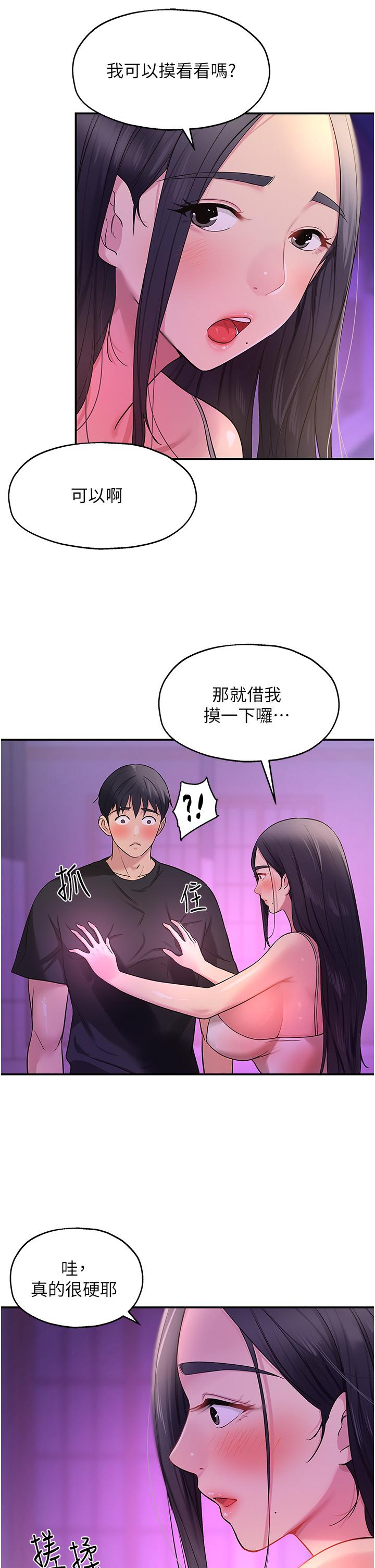 第30张