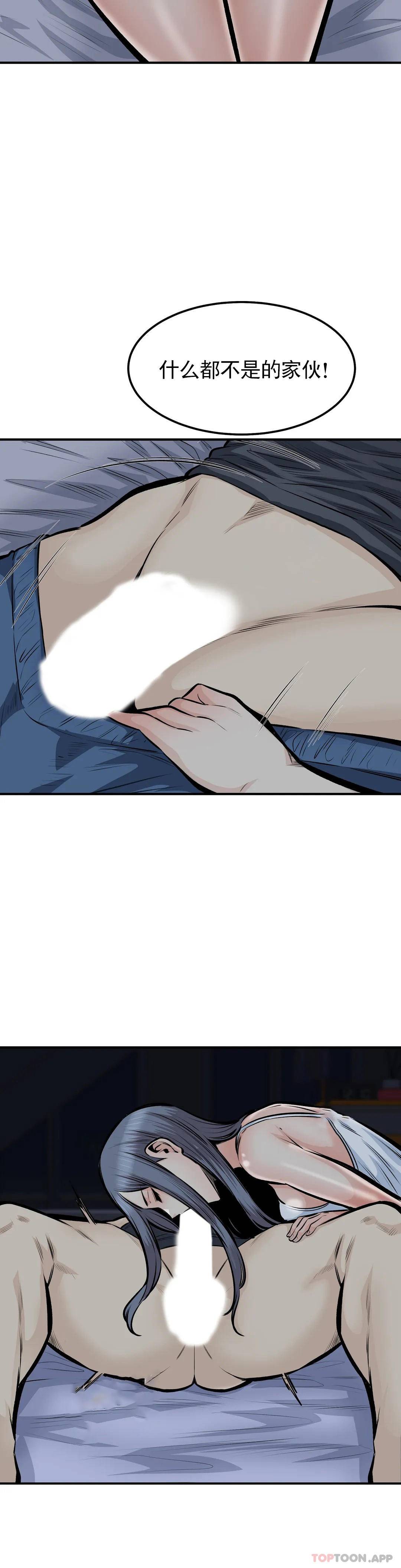 第31张