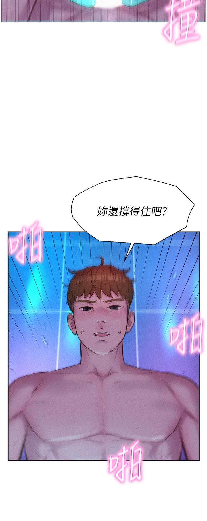 第38张