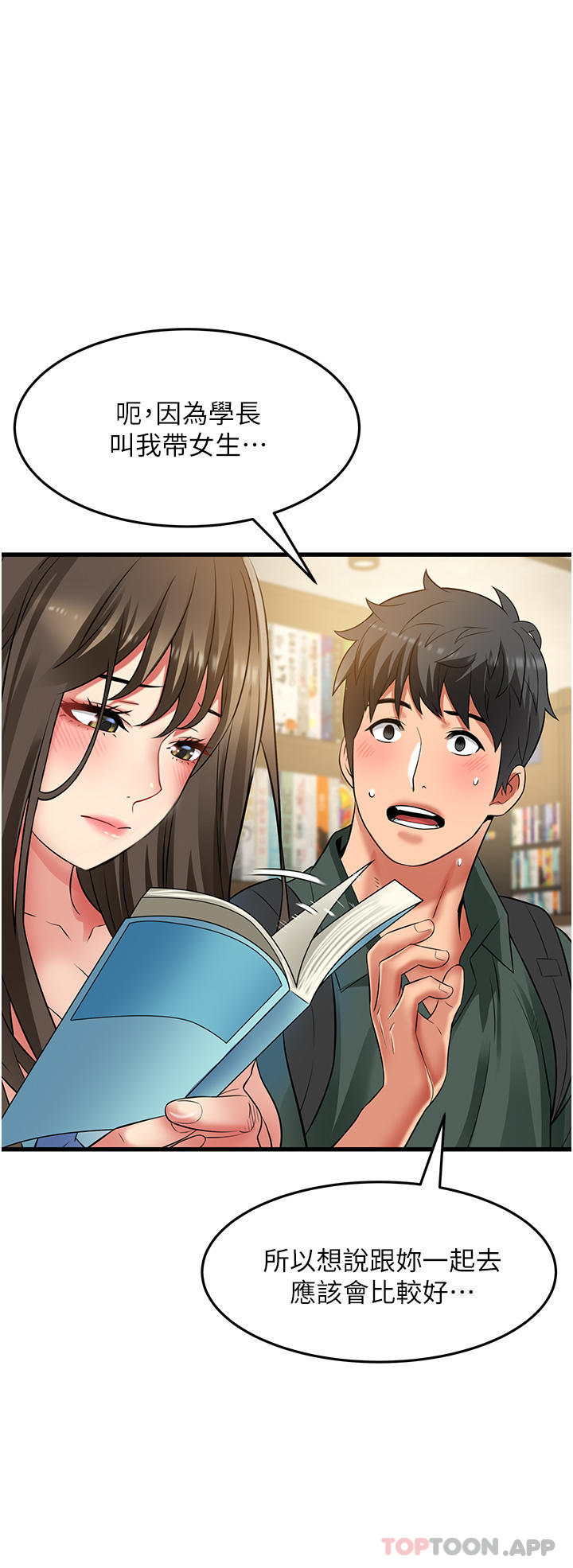 第20张