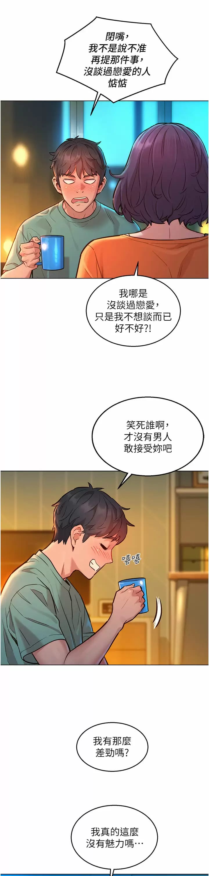 第25张