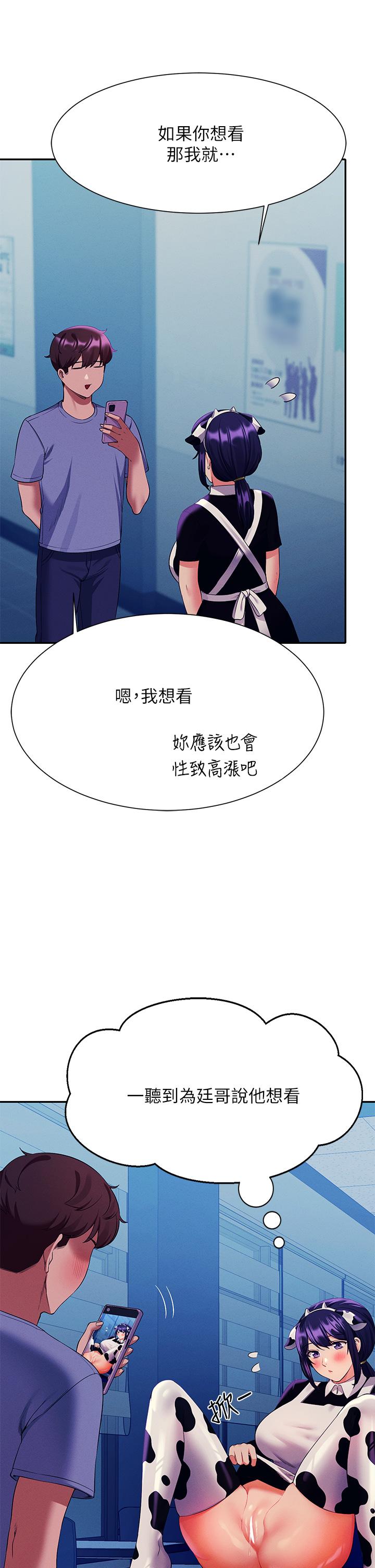 第38张