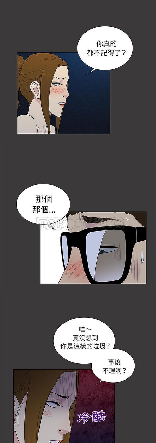 第27张