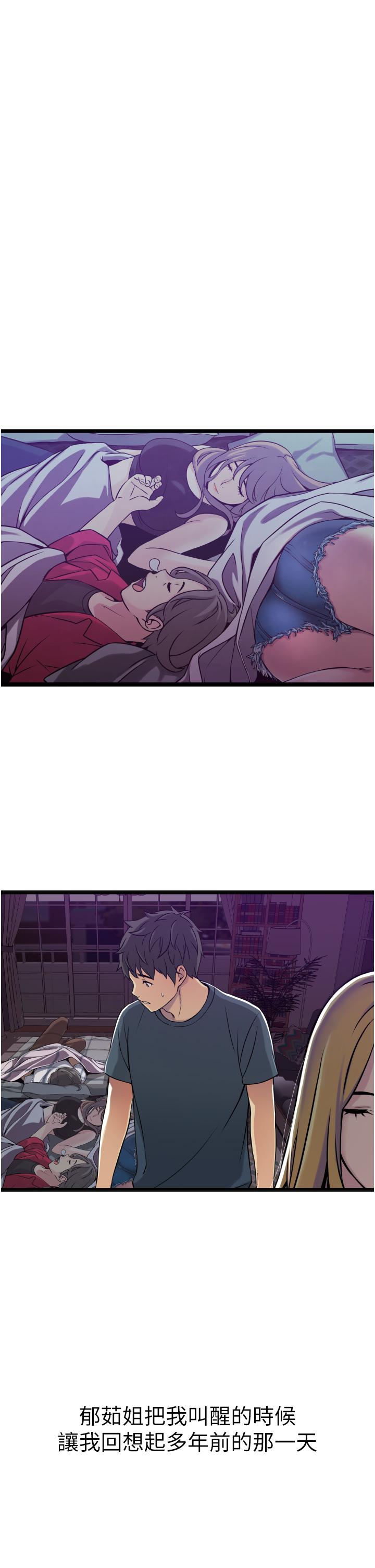 第110张