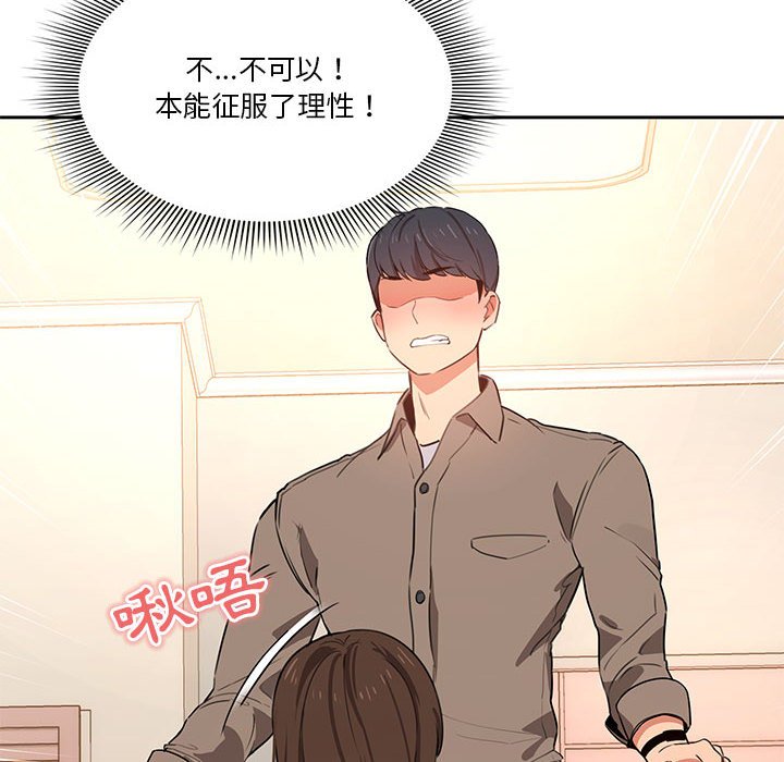 第46张