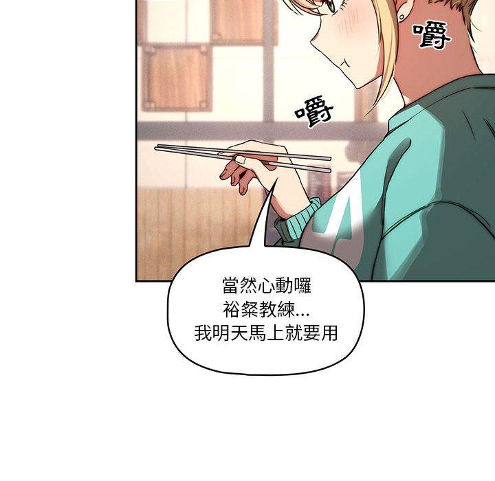 第67张