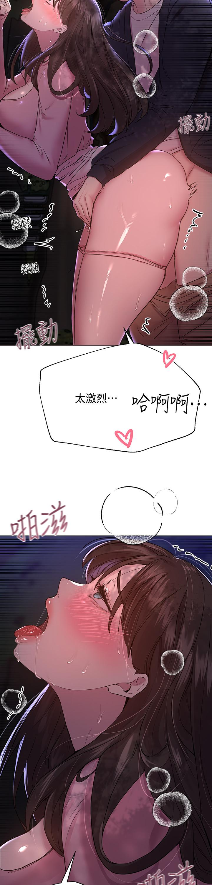 第38张