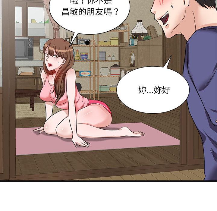 第43张