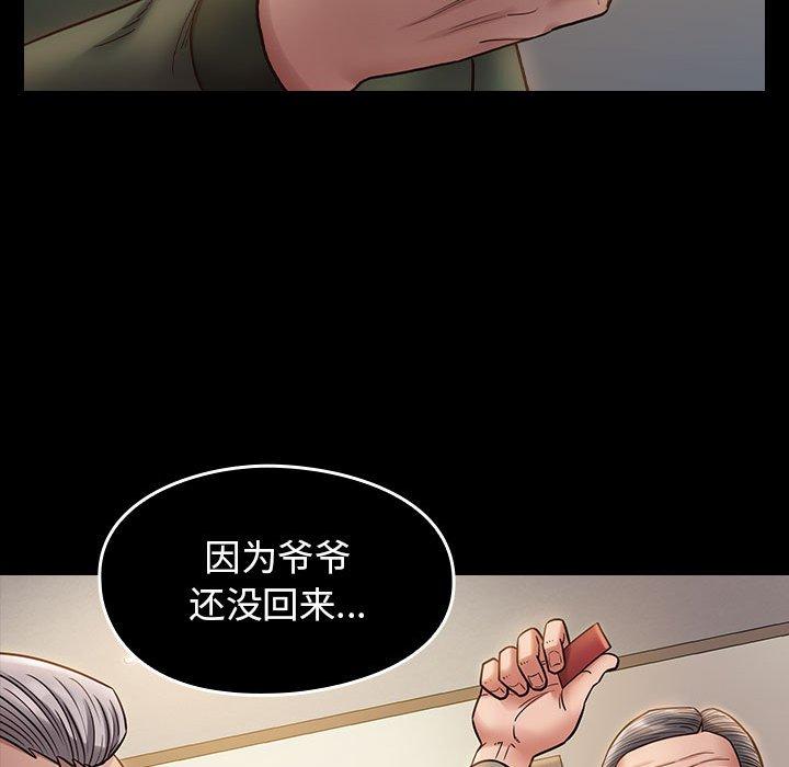 第154张