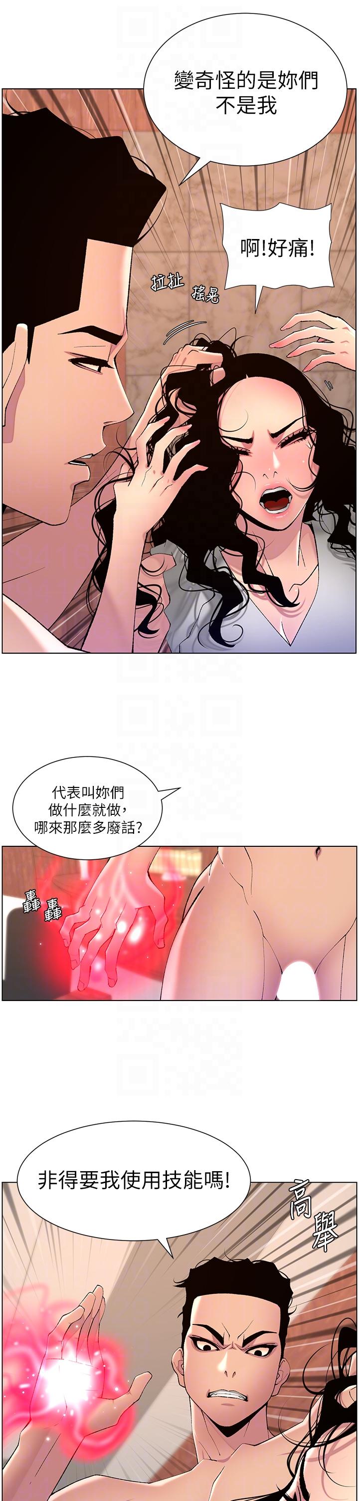 第22张