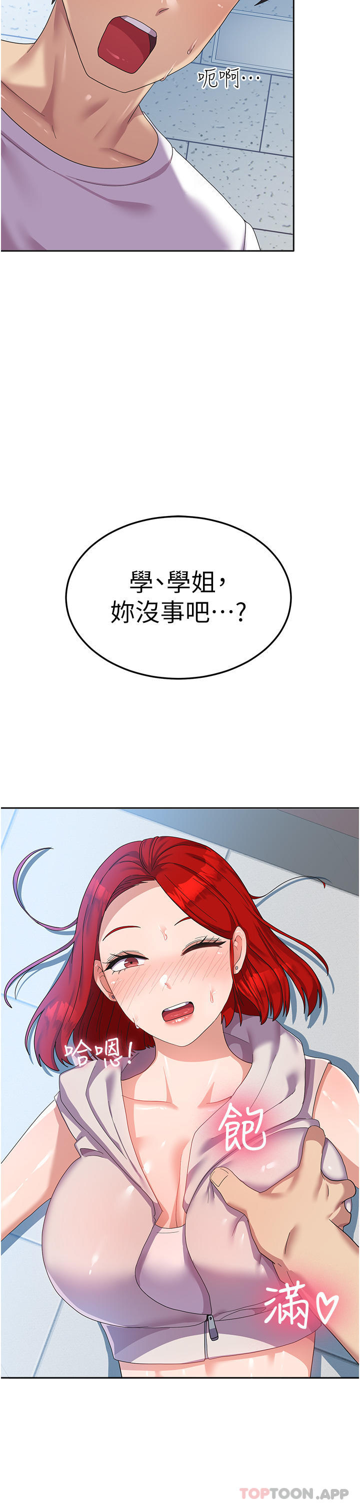 第34张