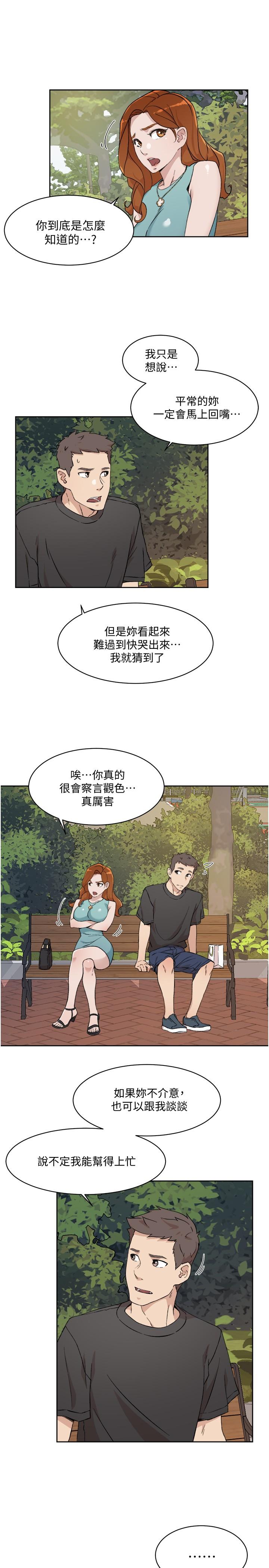 第5张