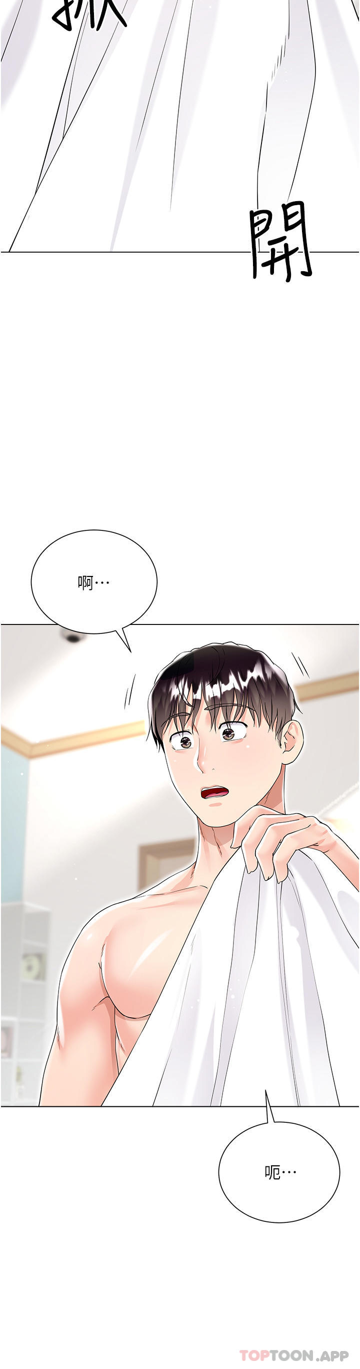 第29张
