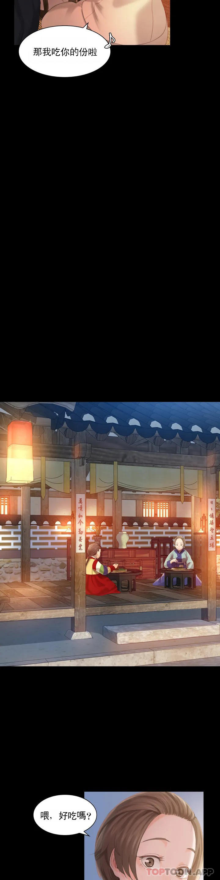 第10张