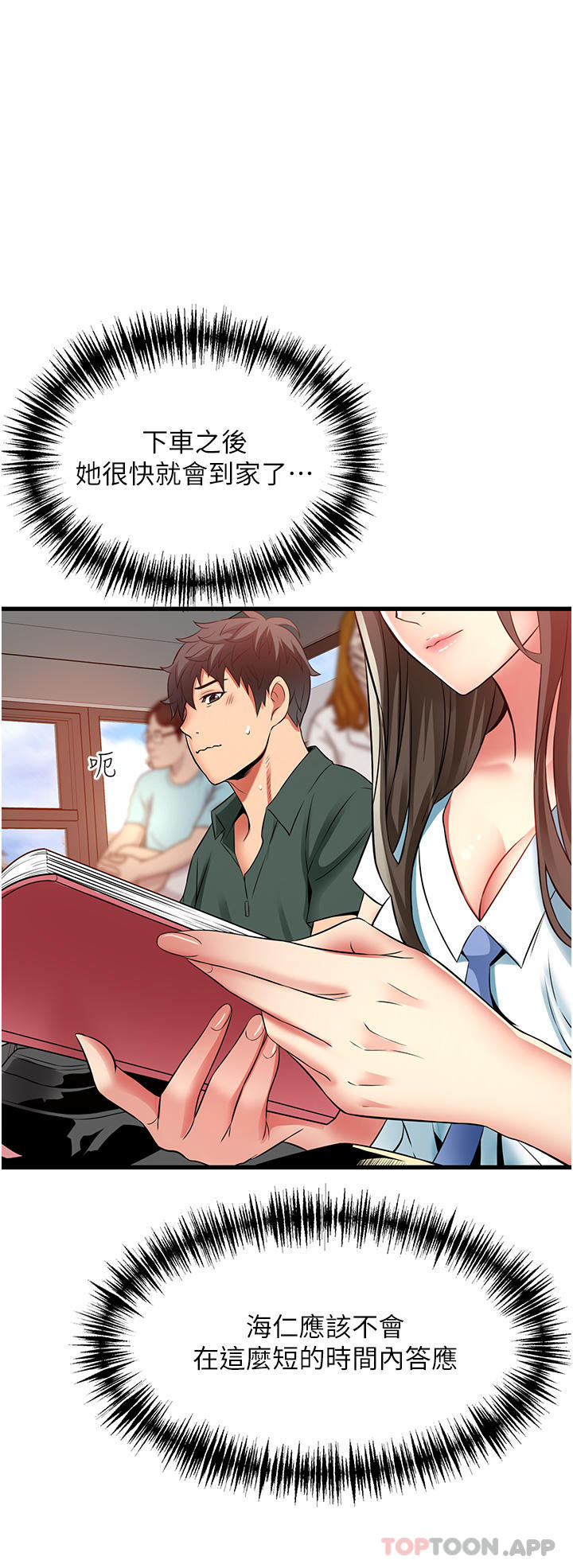 第8张