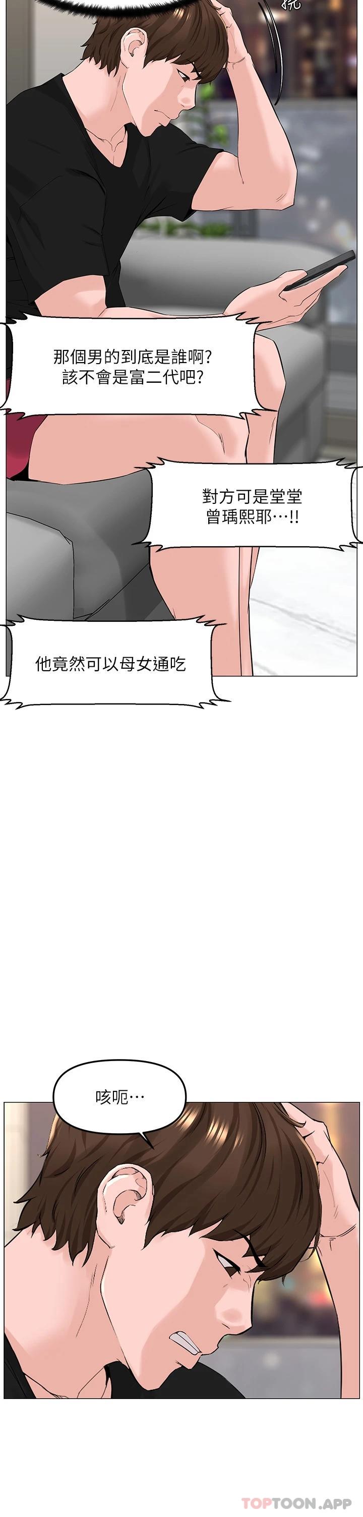 第20张