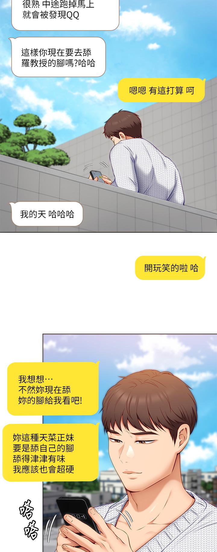 第43张