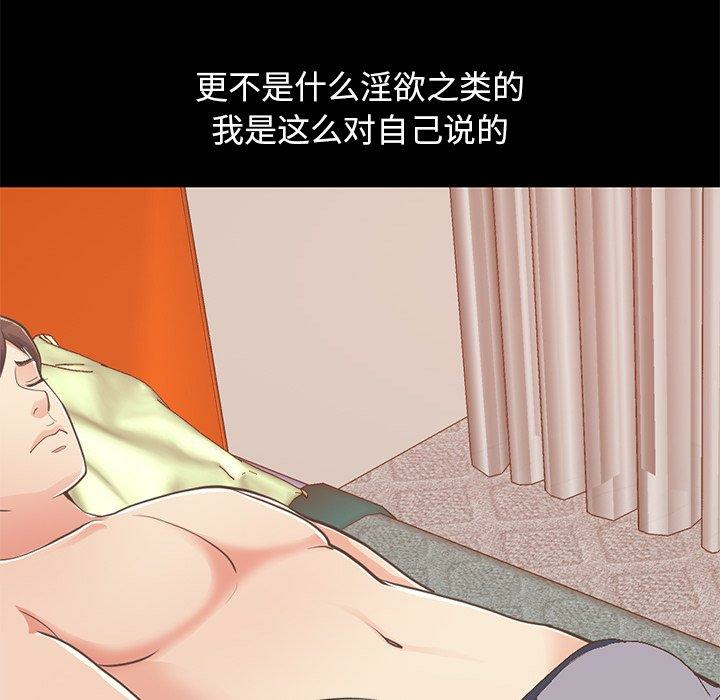 第117张