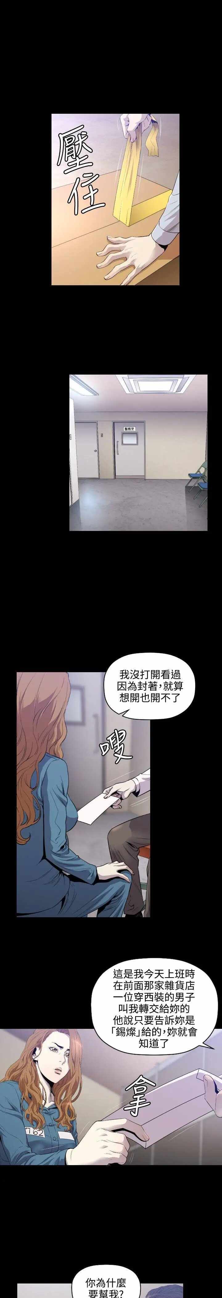 第12张