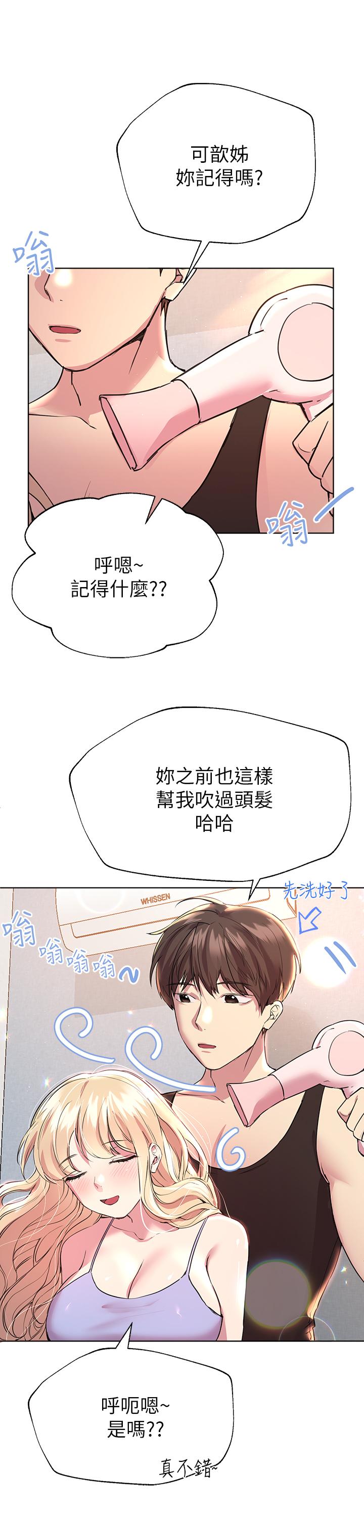 第33张
