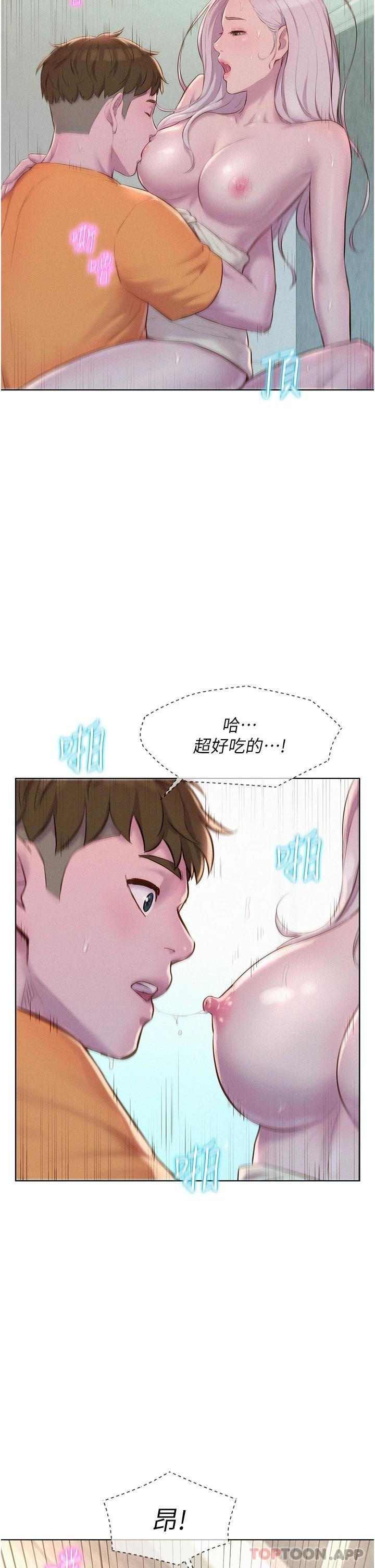 第27张