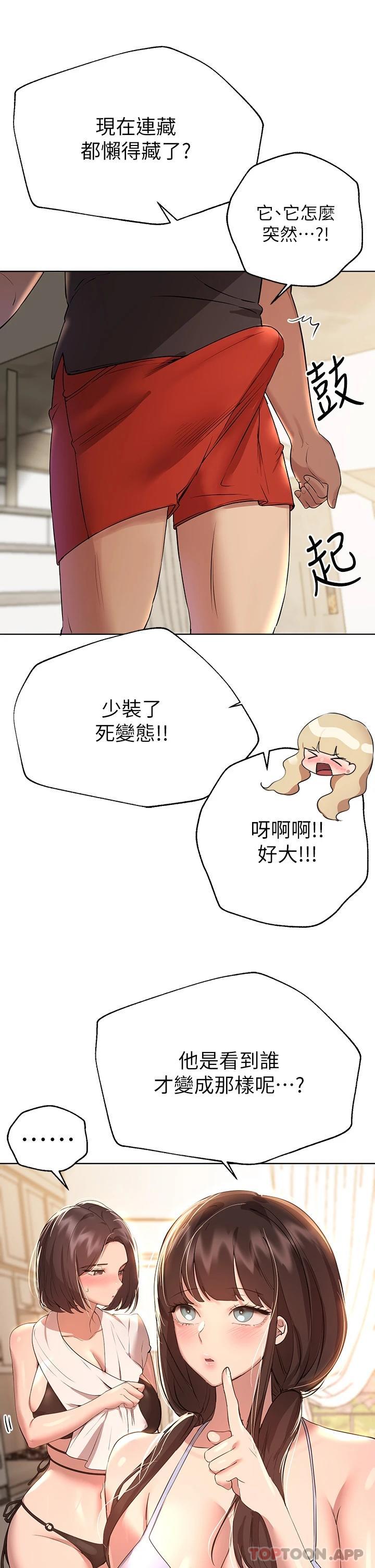 第46张