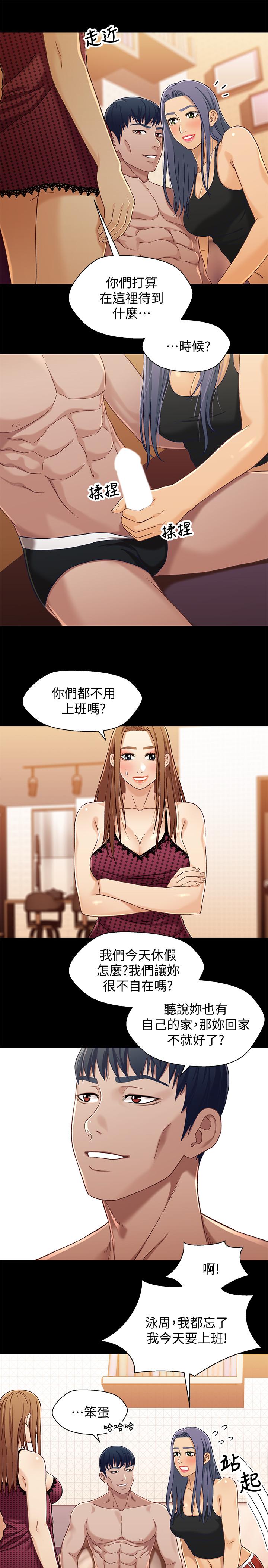 第17张