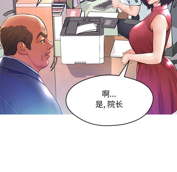 第105张