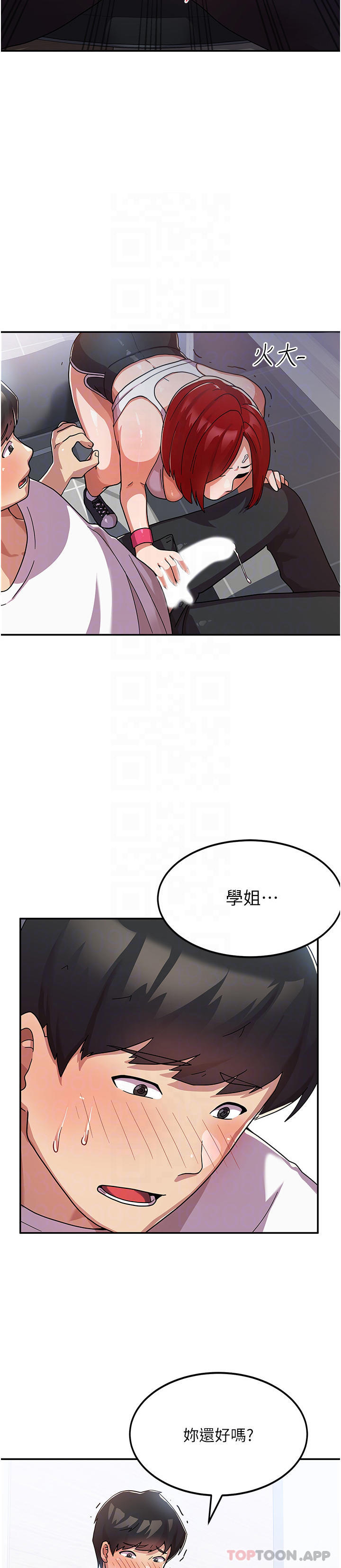 第23张