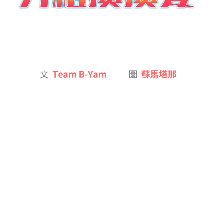 第83张