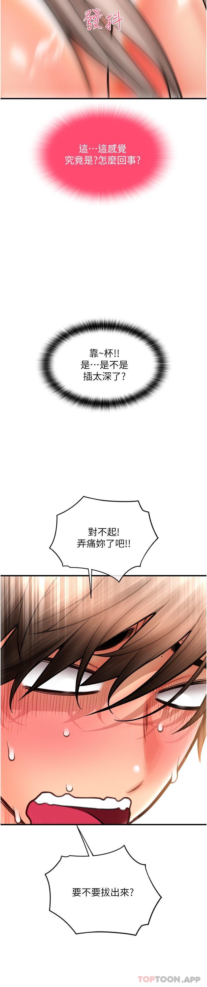 第6张