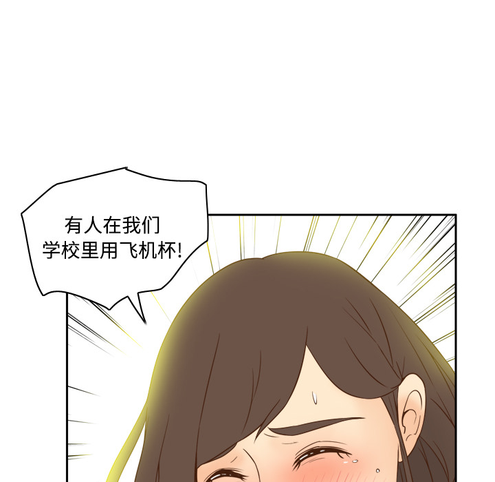 第98张