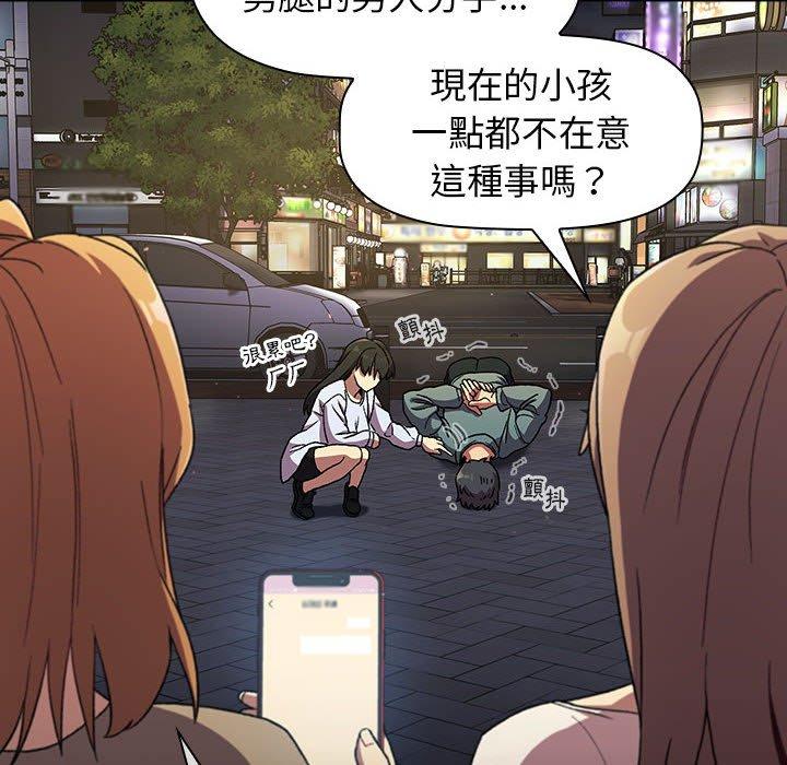 第46张