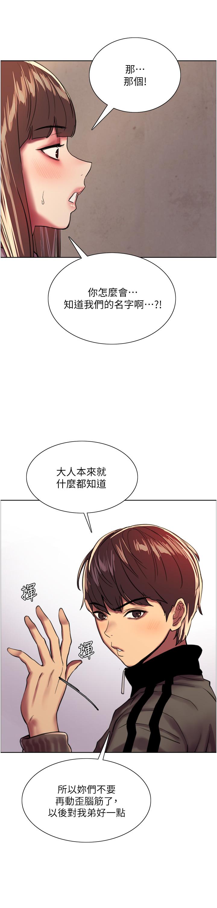 第87张