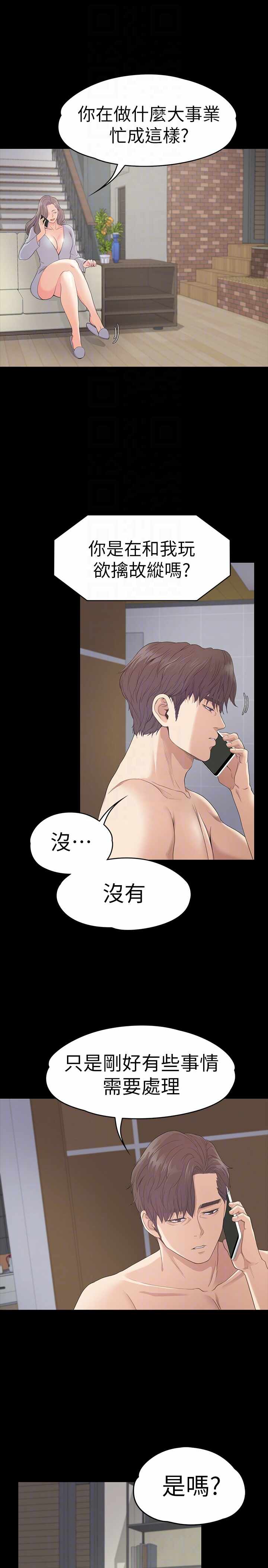 第27张