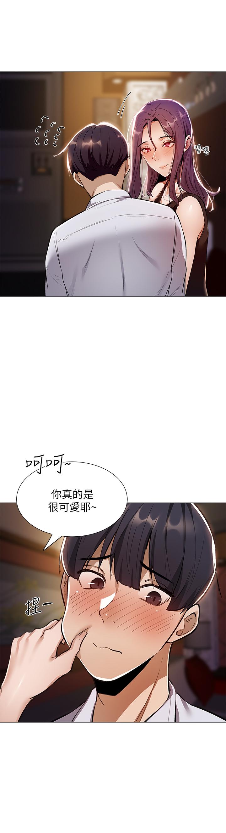 第28张