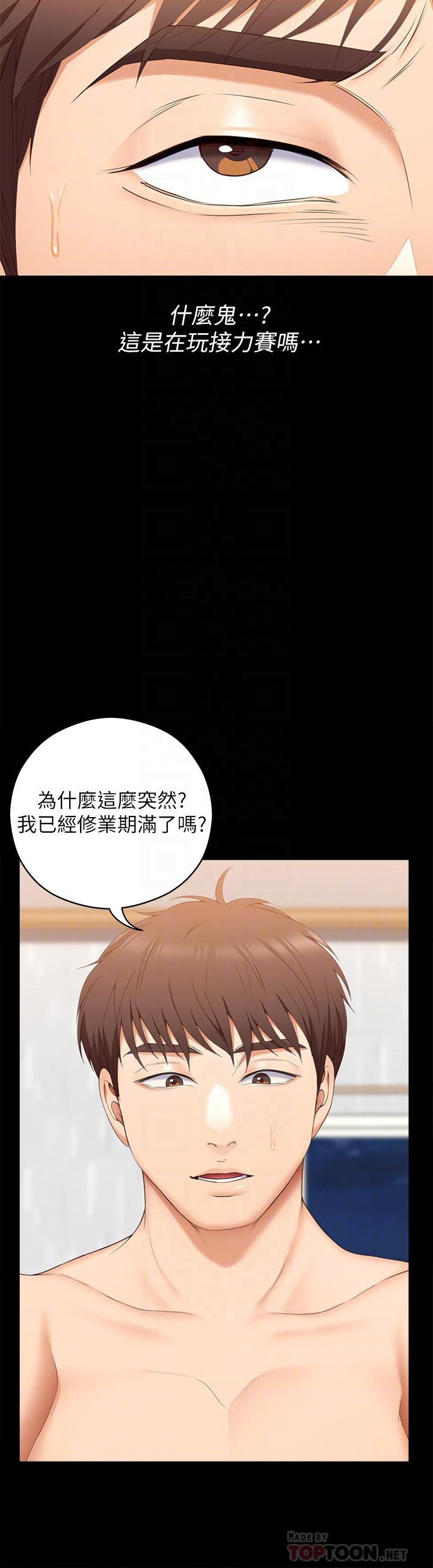 第10张
