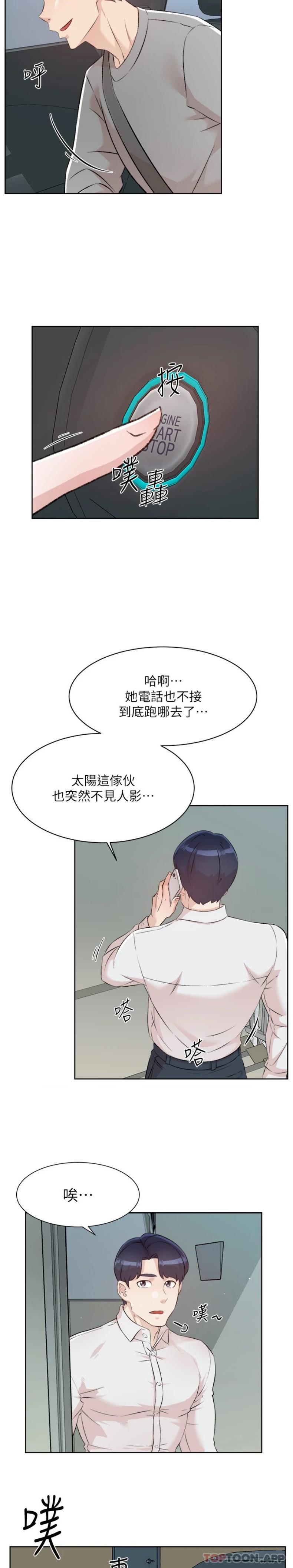 第20张
