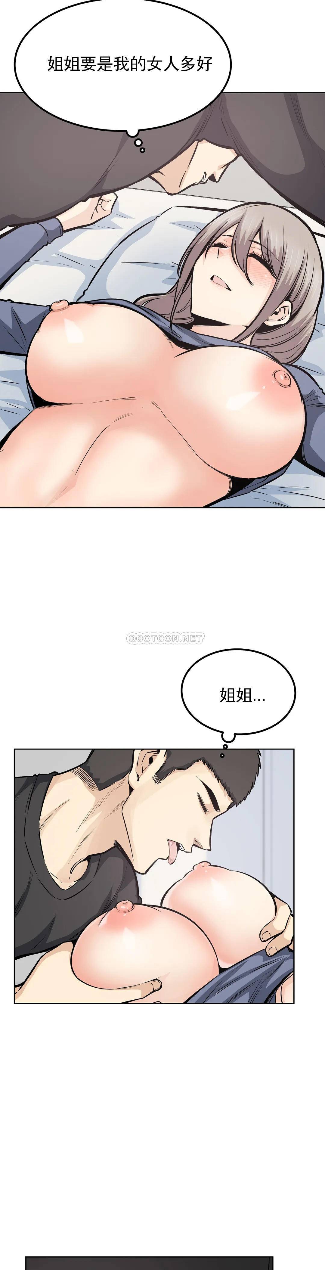 第33张