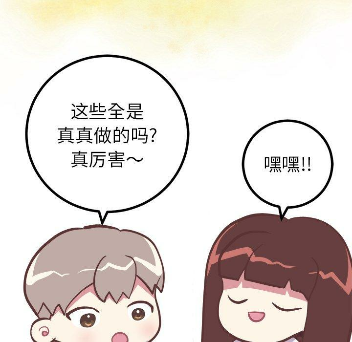 第44张