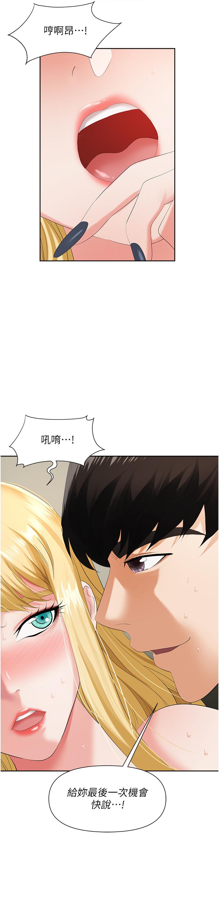 第37张