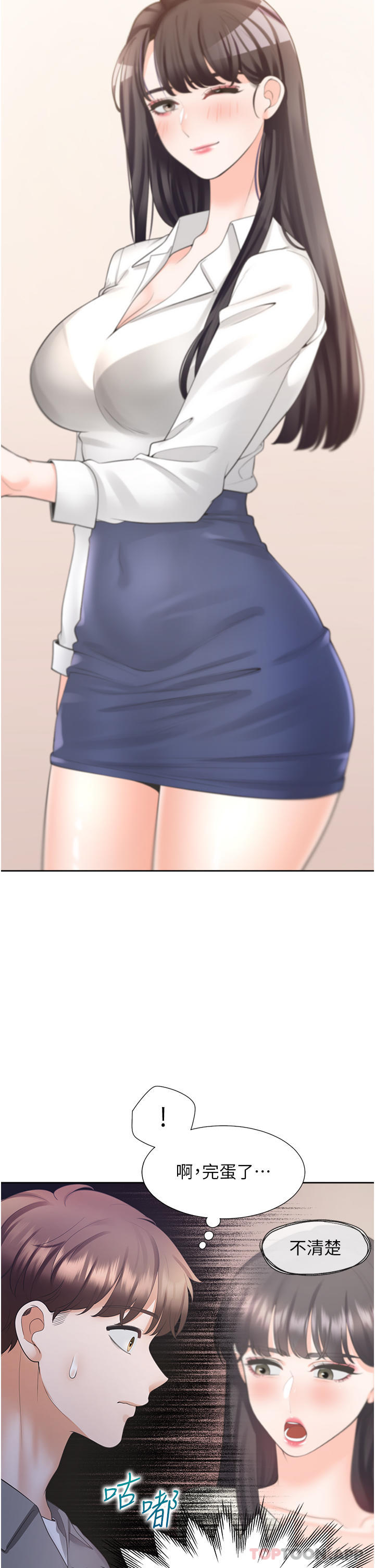 第19张