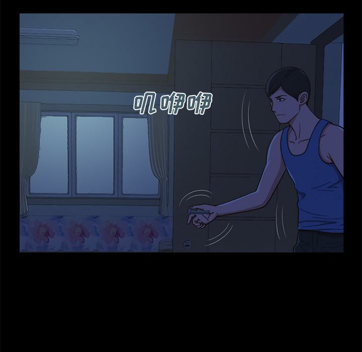 第67张