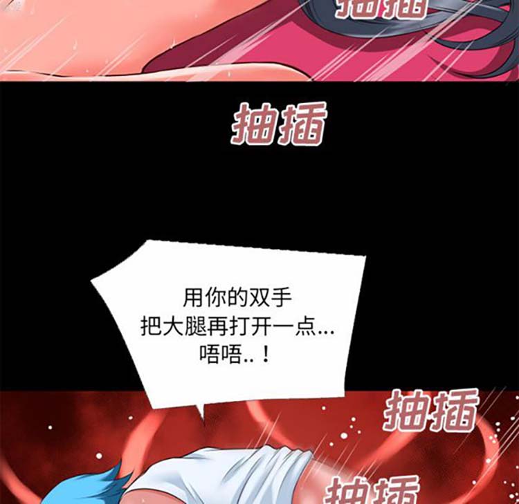 第33张