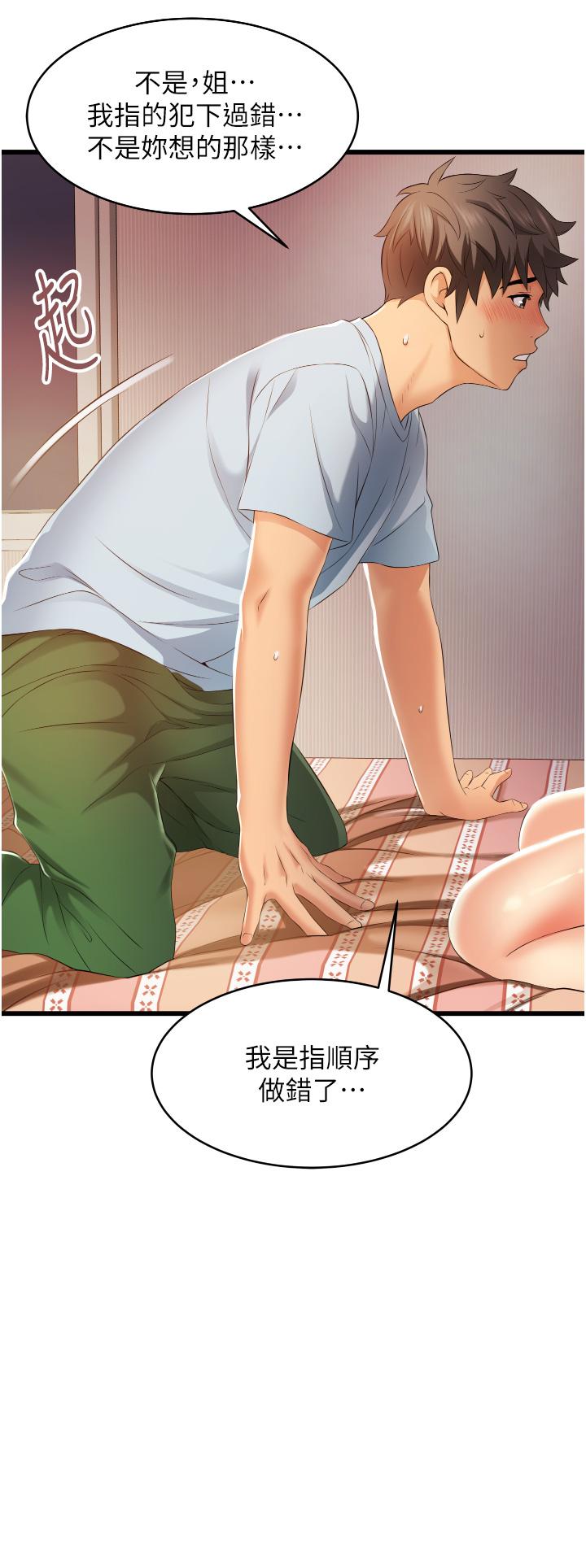 第46张