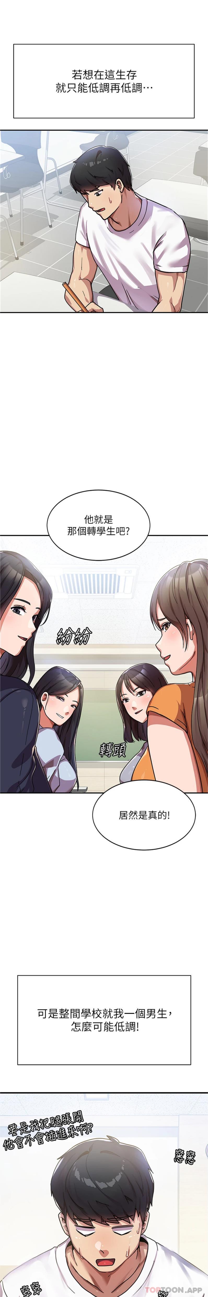 第24张
