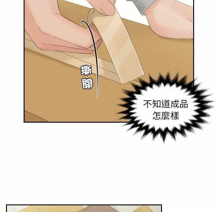 第79张